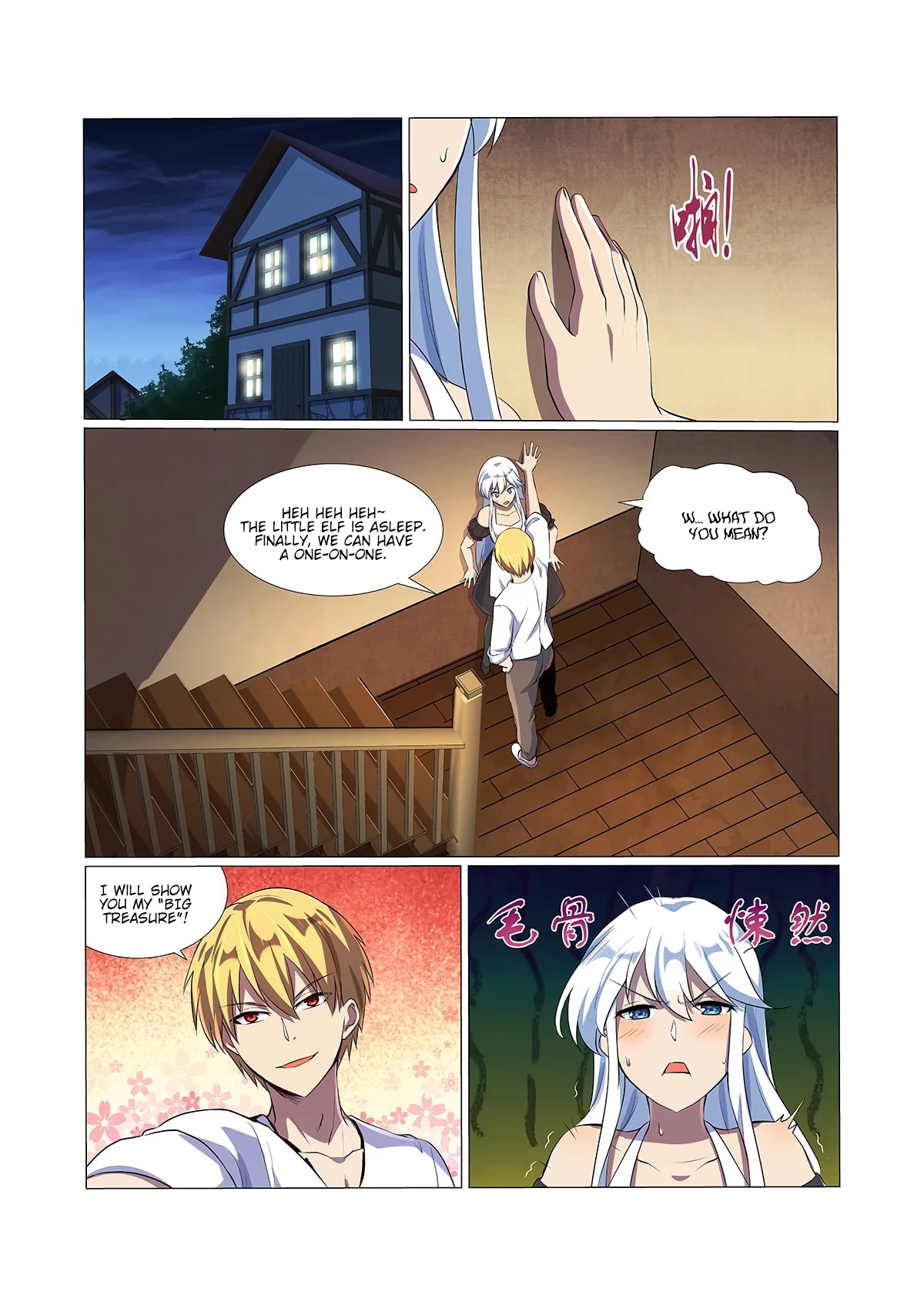 The Demon King Who Lost His Job Chapter 75 page 2 - Chapter 75