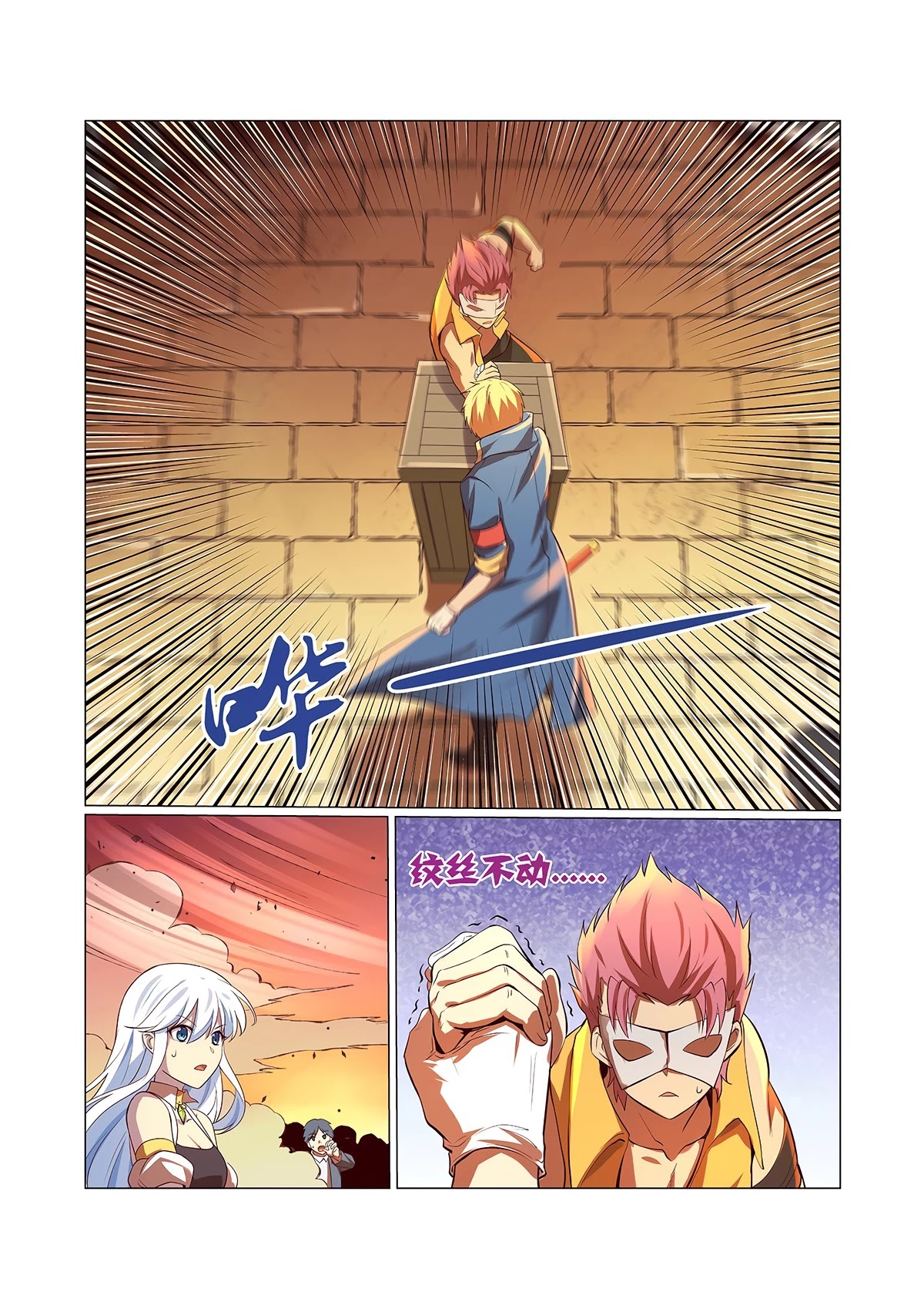 The Demon King Who Lost His Job Chapter 84 page 9 - Chapter 84