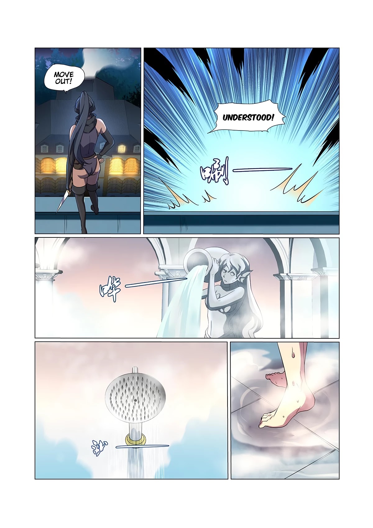 The Demon King Who Lost His Job Chapter 86 page 10 - Chapter 86