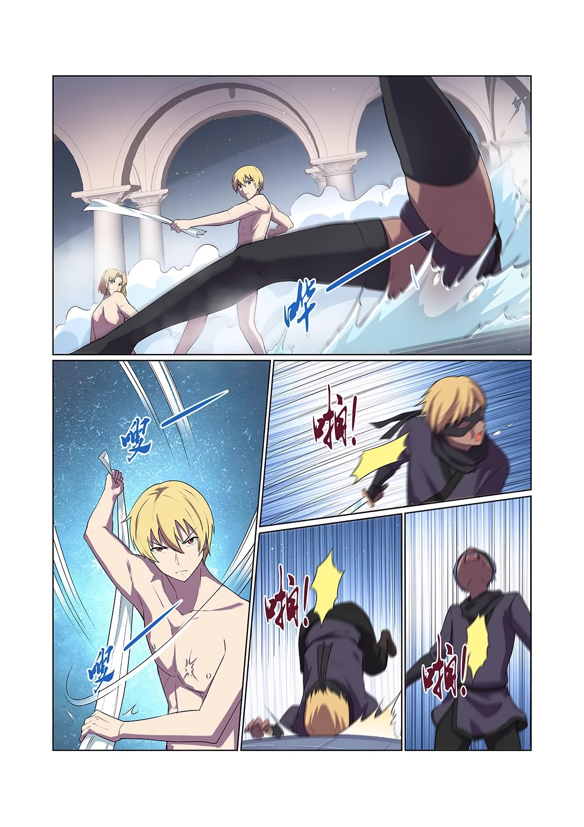 The Demon King Who Lost His Job Chapter 87 page 4 - Chapter 87