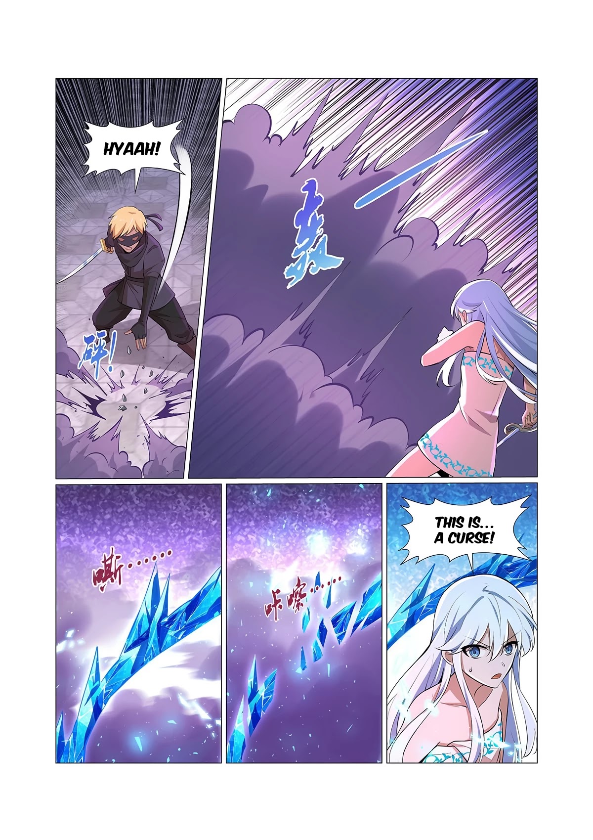 The Demon King Who Lost His Job Chapter 88 page 12 - Chapter 88