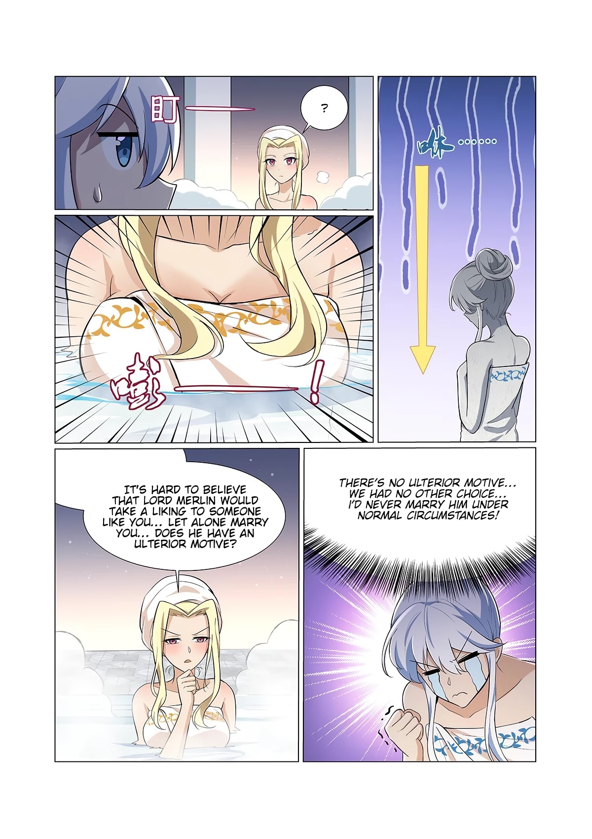 The Demon King Who Lost His Job Chapter 88 page 4 - Chapter 88