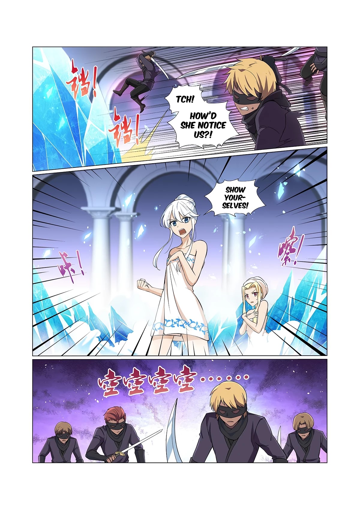 The Demon King Who Lost His Job Chapter 88 page 8 - Chapter 88