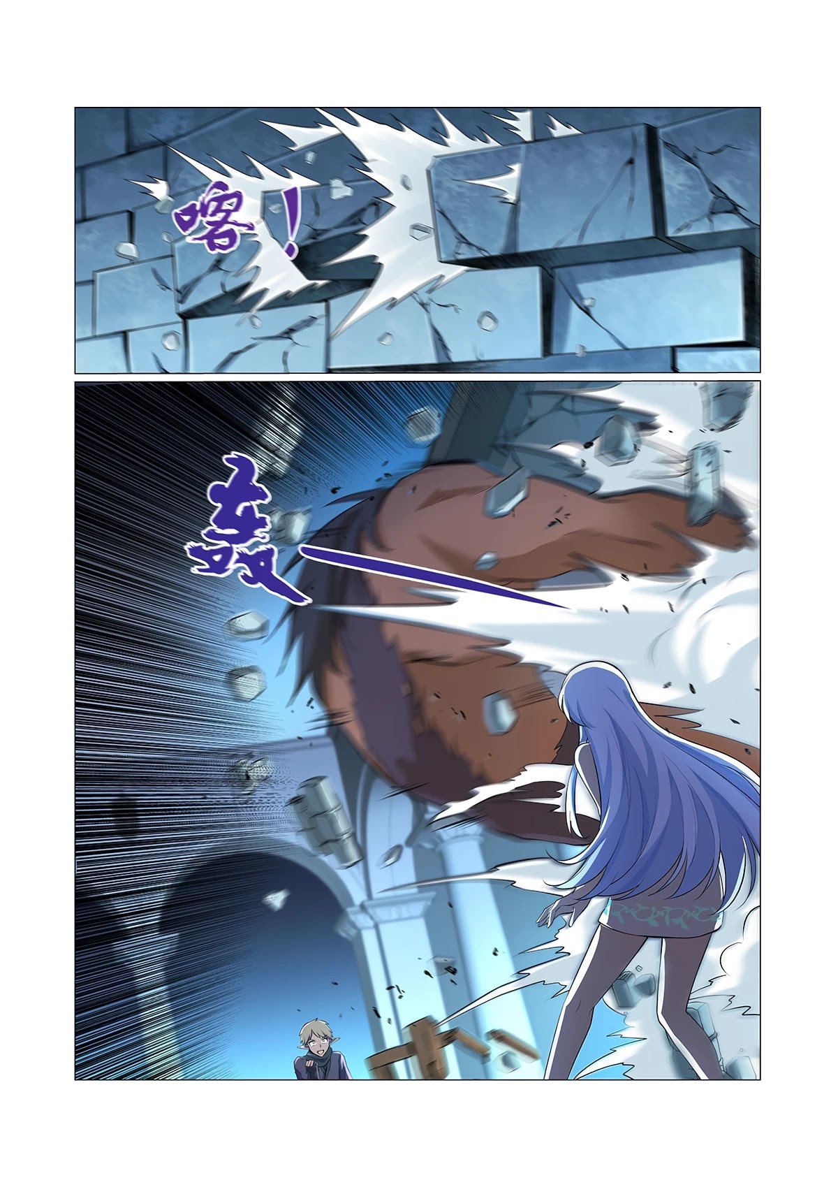 The Demon King Who Lost His Job Chapter 89 page 10 - Chapter 89
