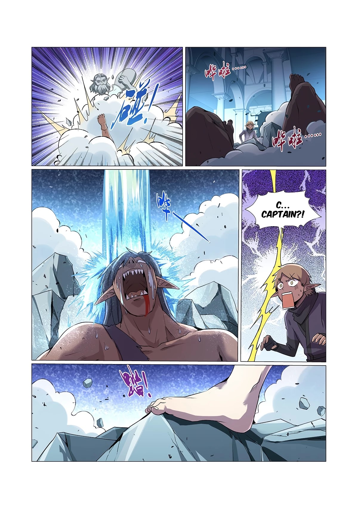 The Demon King Who Lost His Job Chapter 89 page 11 - Chapter 89