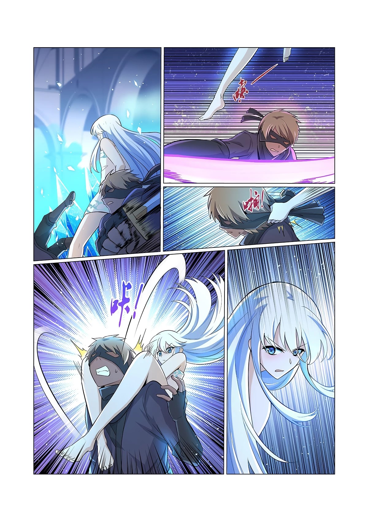 The Demon King Who Lost His Job Chapter 89 page 6 - Chapter 89