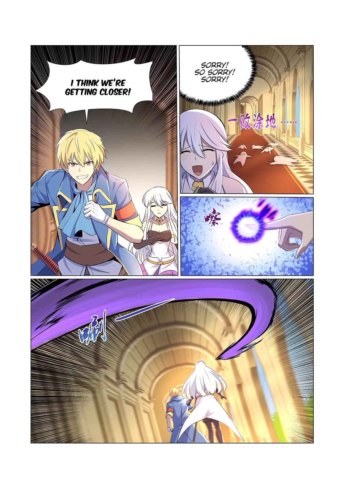 The Demon King Who Lost His Job Chapter 91 page 3 - Chapter 91
