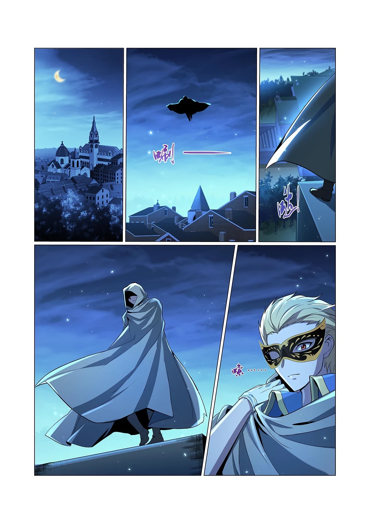 The Demon King Who Lost His Job Chapter 93 page 10 - Chapter 93