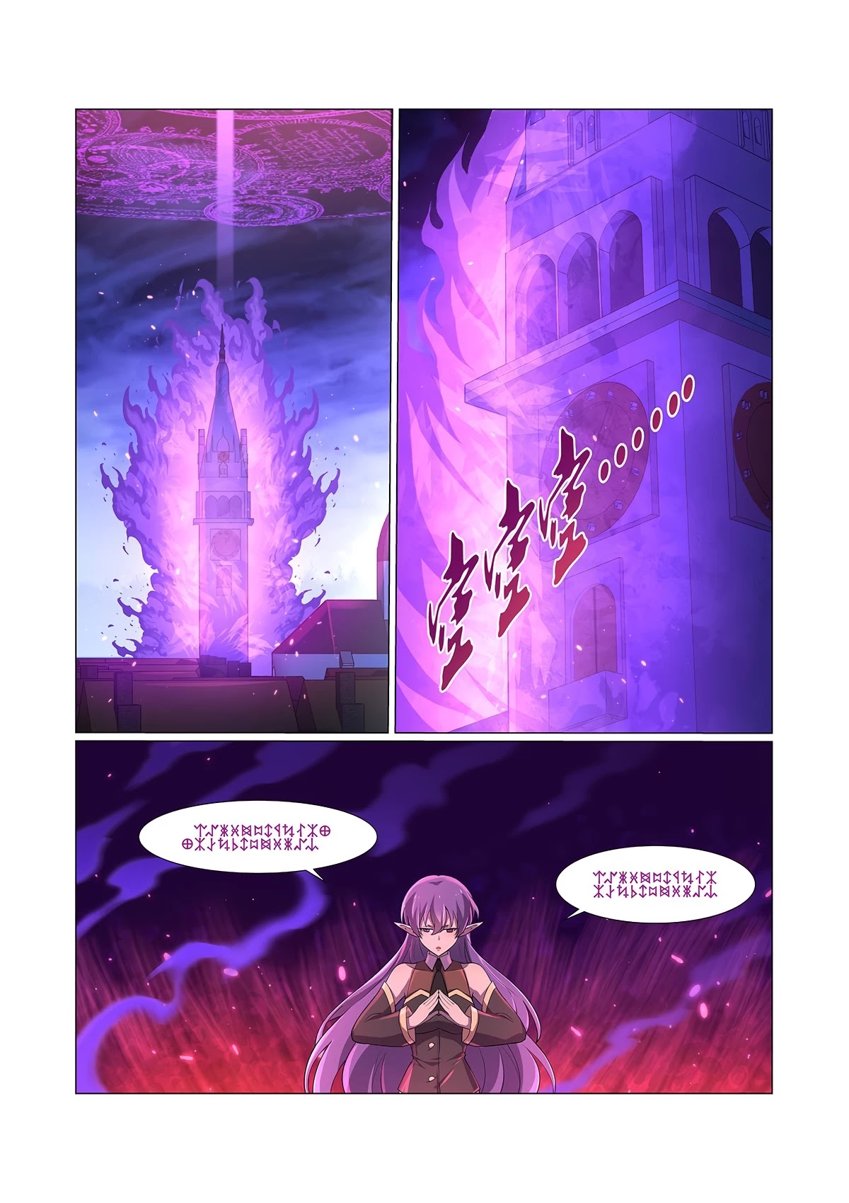 The Demon King Who Lost His Job Chapter 94 page 12 - Chapter 94