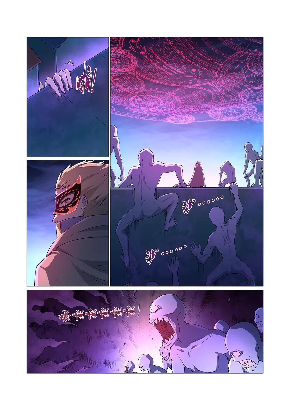 The Demon King Who Lost His Job Chapter 94 page 8 - Chapter 94