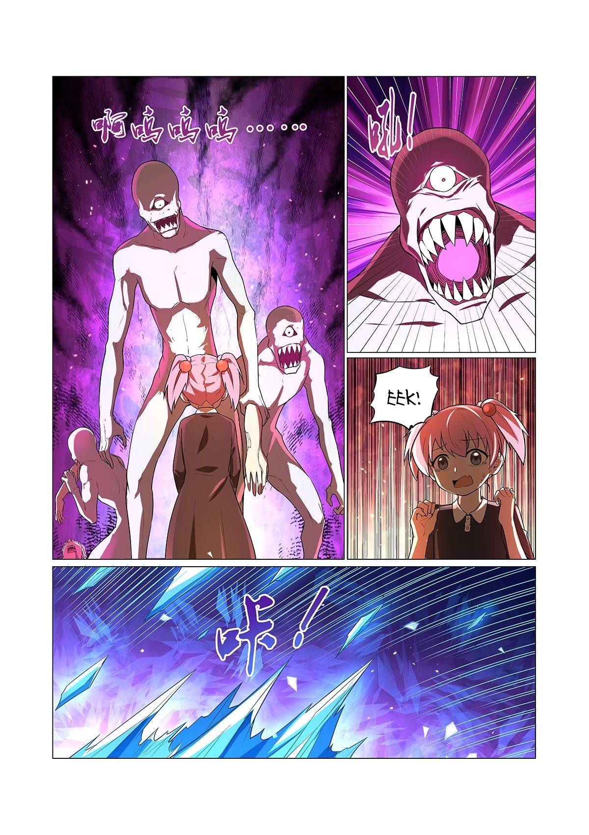The Demon King Who Lost His Job Chapter 95 page 12 - Chapter 95