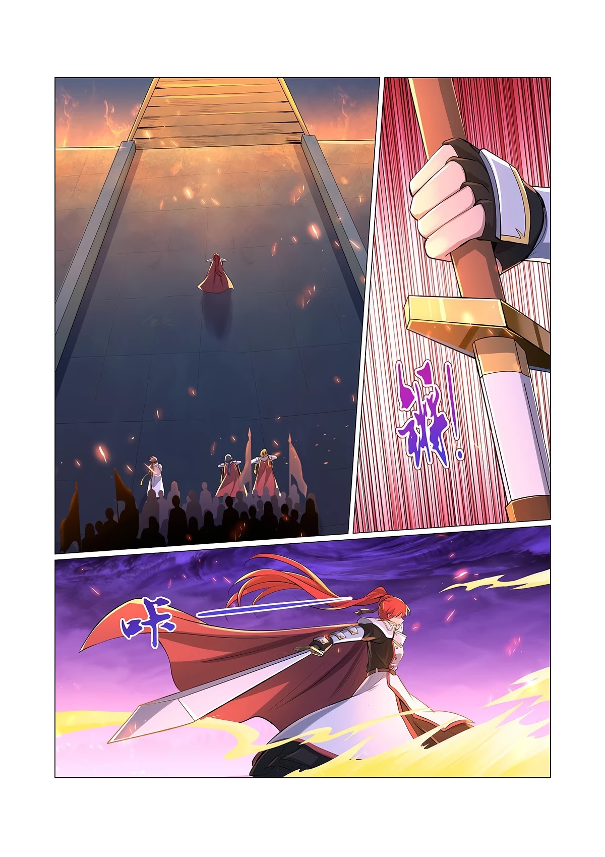 The Demon King Who Lost His Job Chapter 96 page 12 - Chapter 96