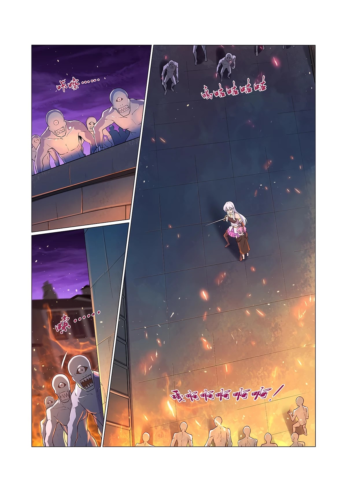 The Demon King Who Lost His Job Chapter 96 page 3 - Chapter 96