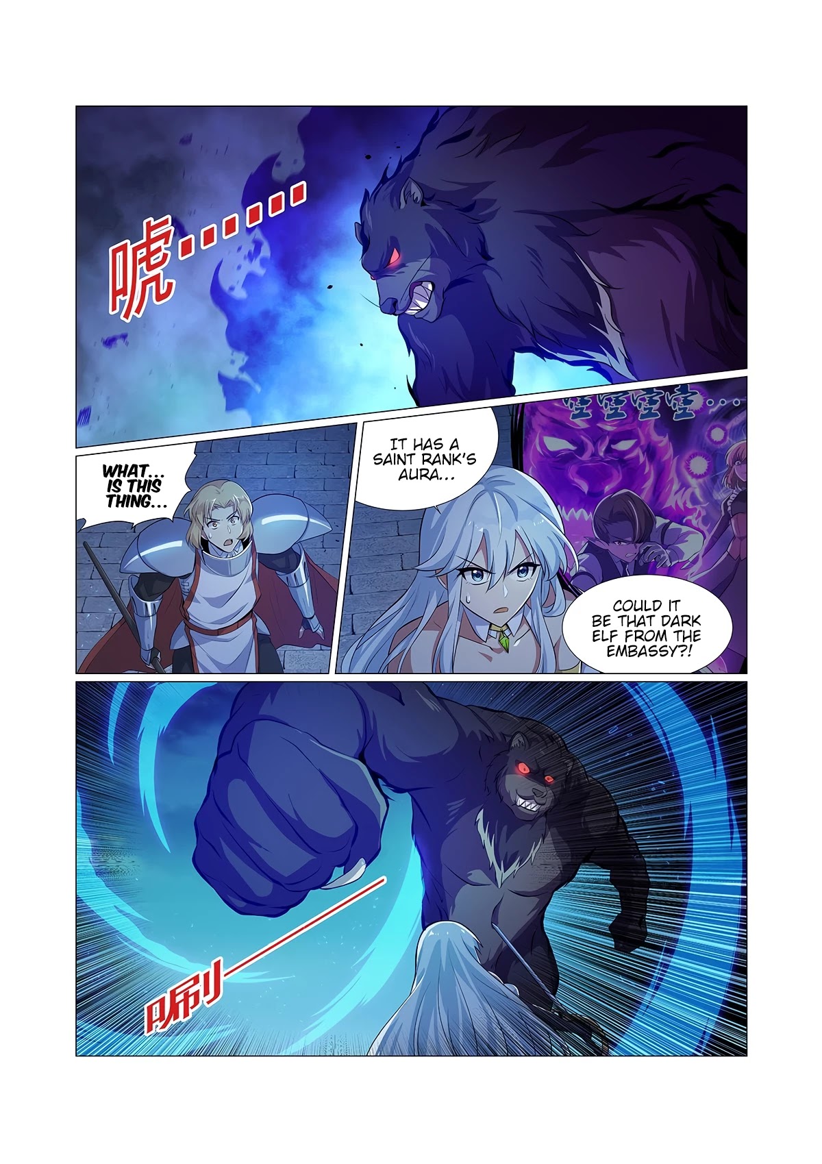 The Demon King Who Lost His Job Chapter 97 page 8 - Chapter 97
