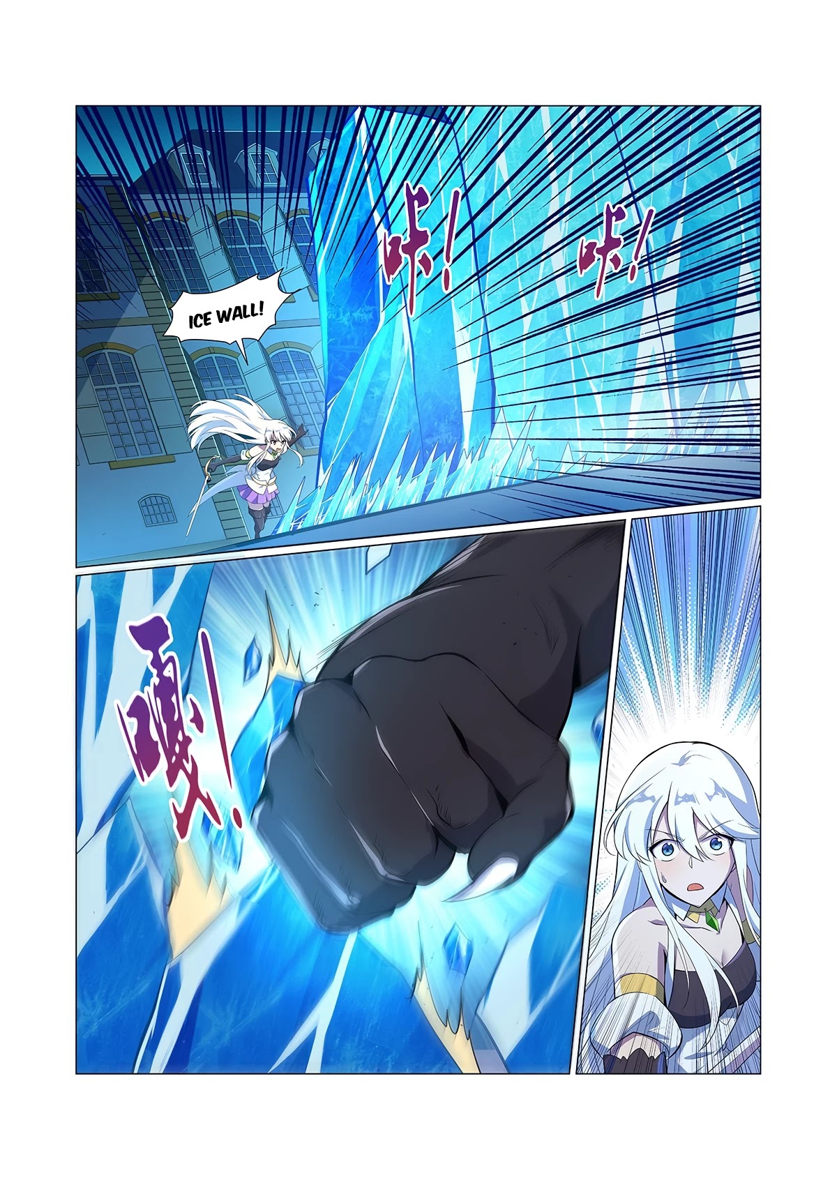 The Demon King Who Lost His Job Chapter 97 page 9 - Chapter 97
