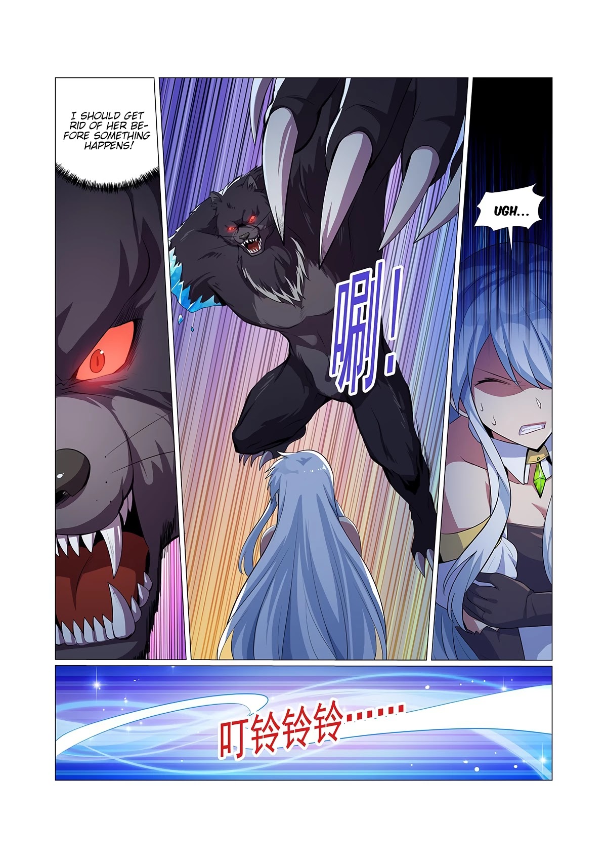 The Demon King Who Lost His Job Chapter 98 page 11 - Chapter 98
