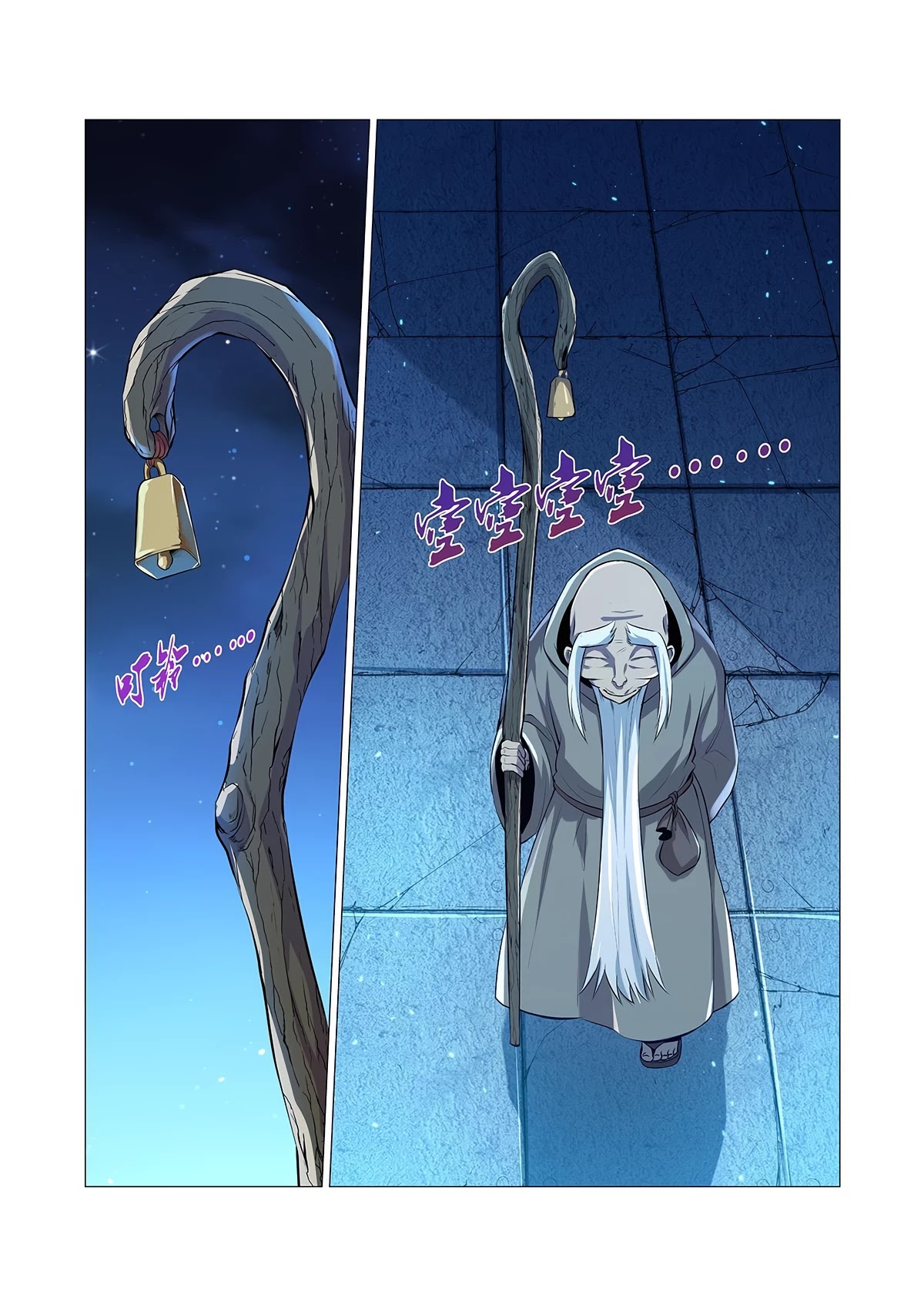 The Demon King Who Lost His Job Chapter 98 page 13 - Chapter 98