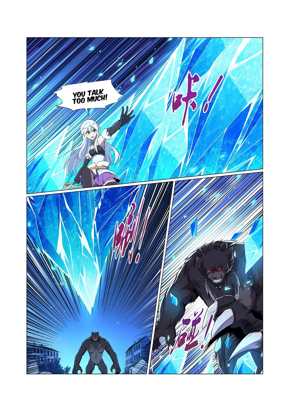 The Demon King Who Lost His Job Chapter 98 page 4 - Chapter 98