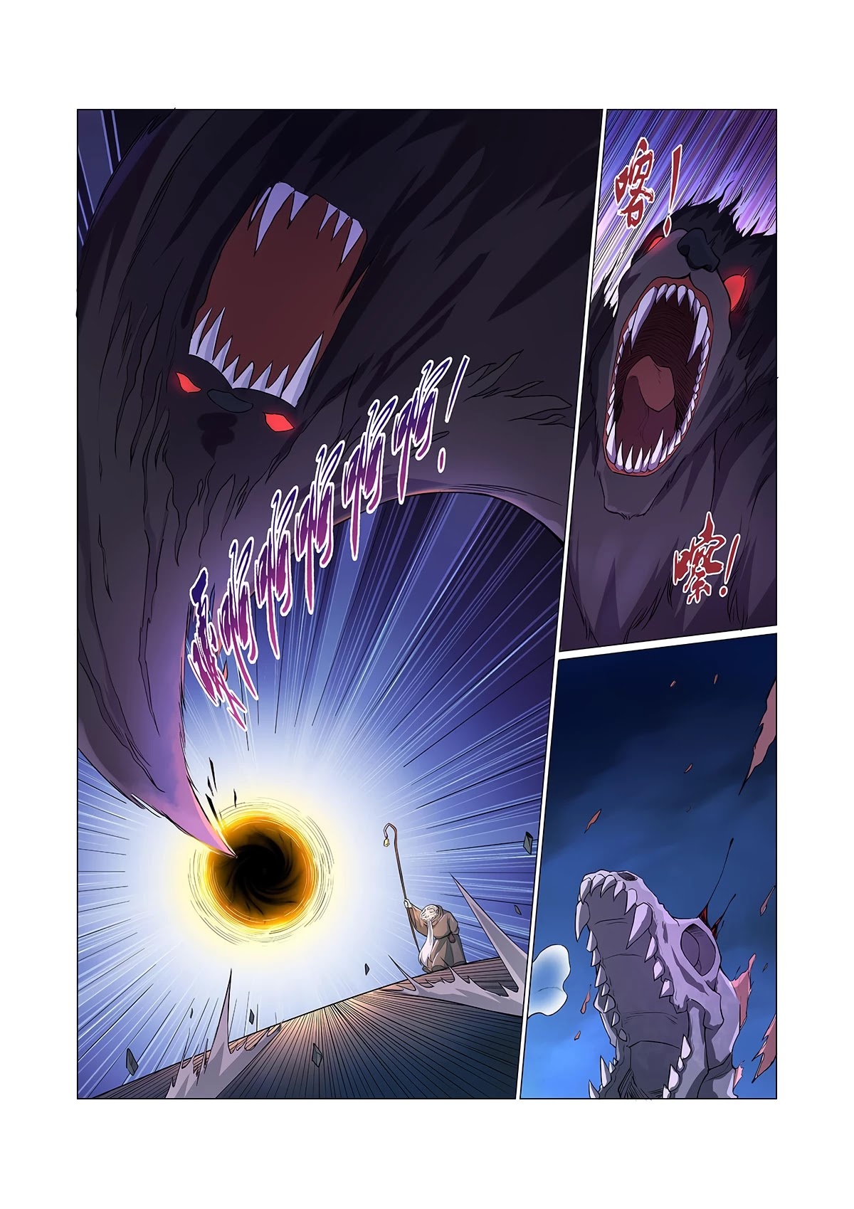 The Demon King Who Lost His Job Chapter 99 page 10 - Chapter 99
