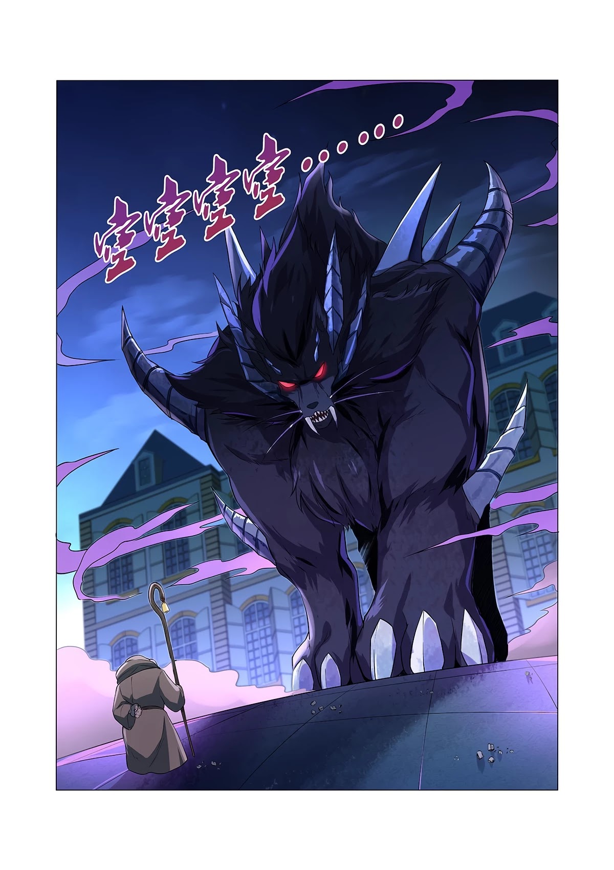 The Demon King Who Lost His Job Chapter 99 page 6 - Chapter 99