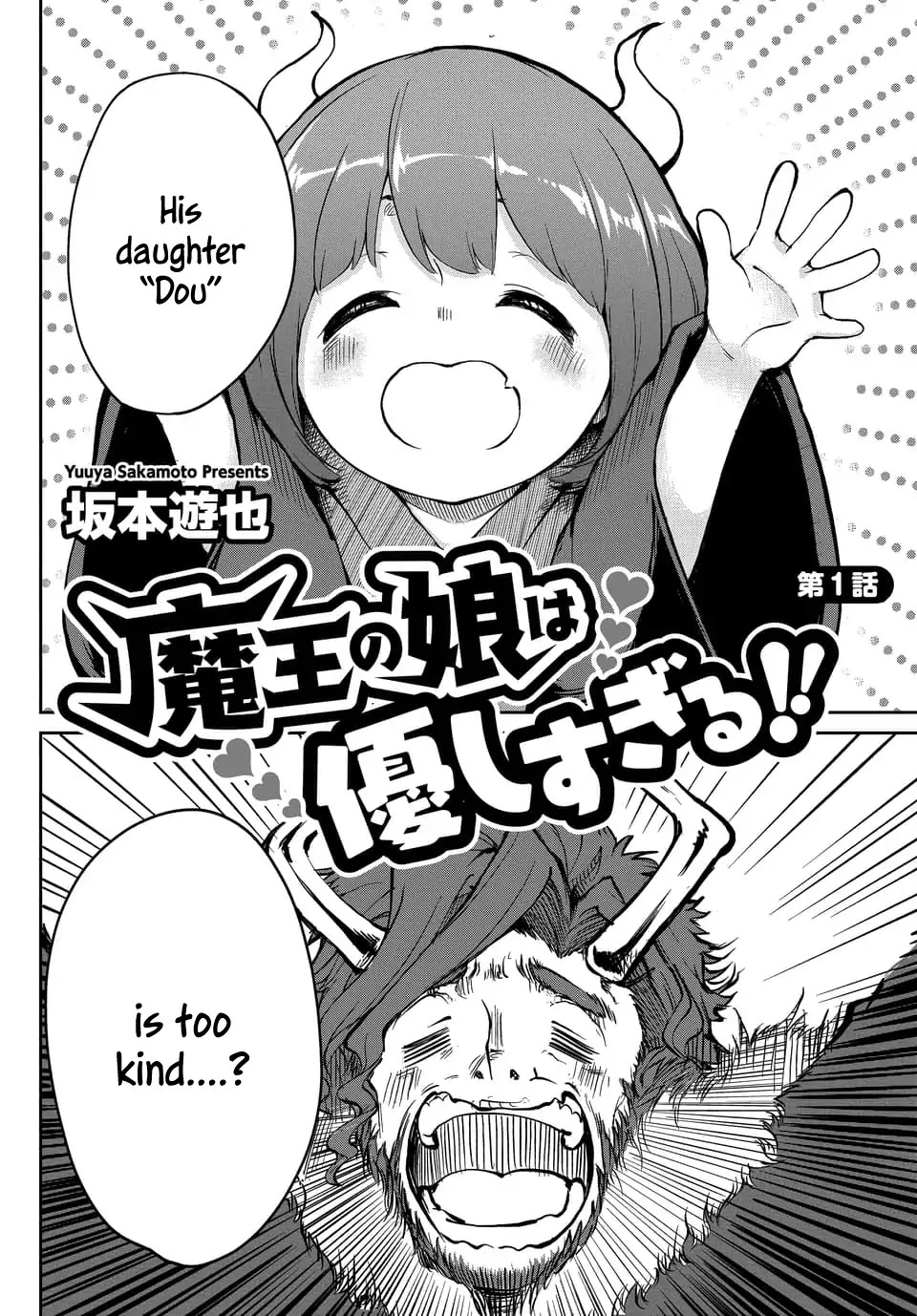 The Demon King’s Daughter Is Too Kind Chapter 1 page 2 - Chapter 1