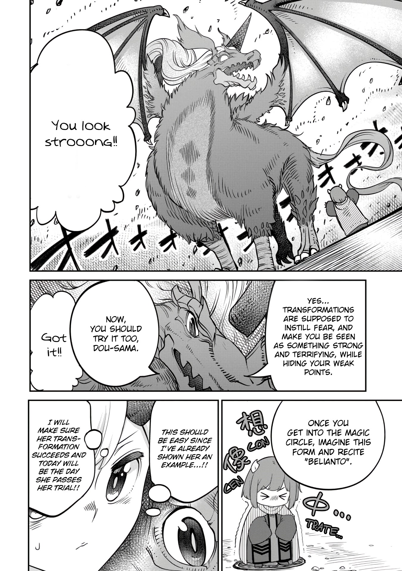 The Demon King’s Daughter Is Too Kind Chapter 10 page 6 - Chapter 10