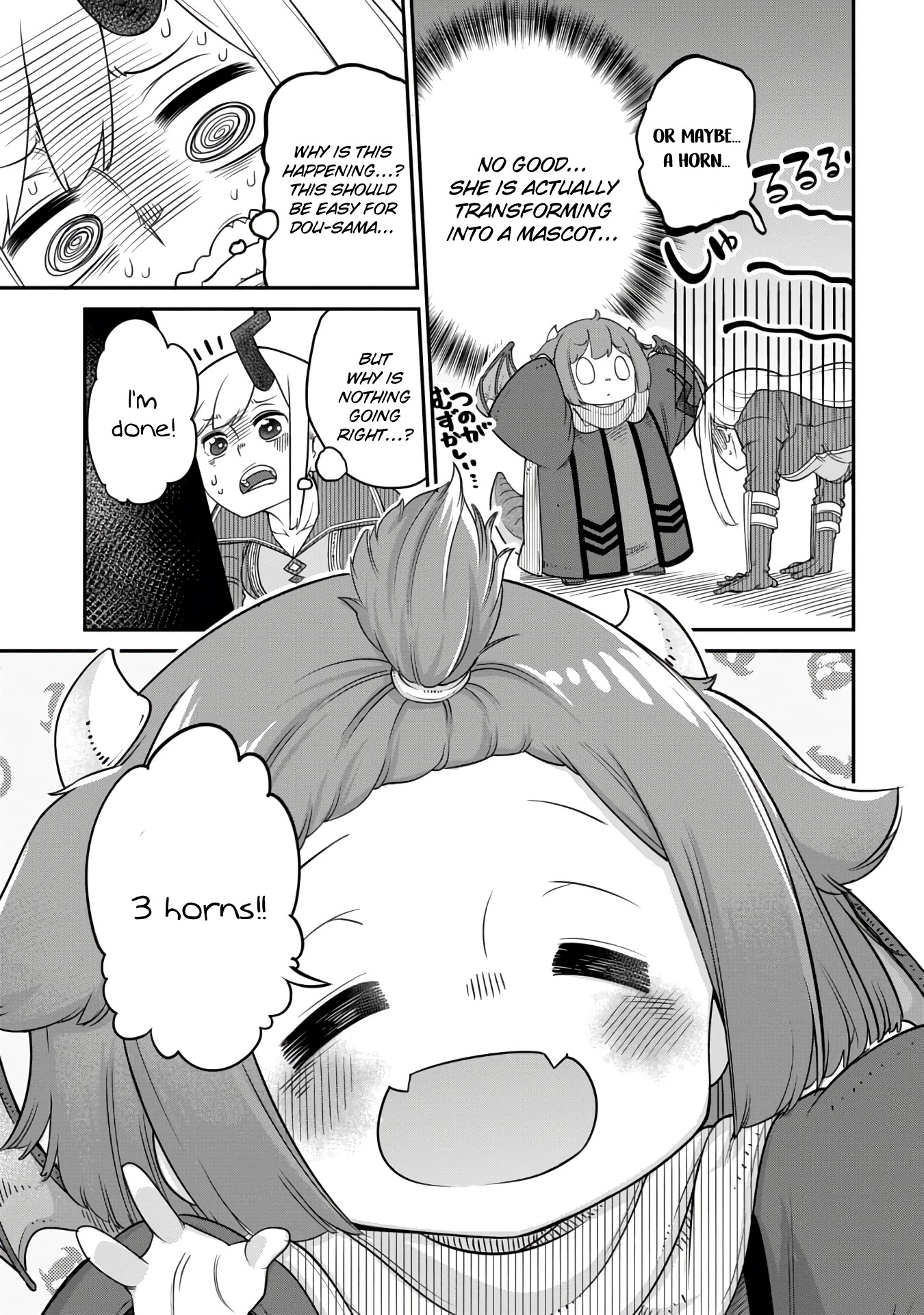The Demon King’s Daughter Is Too Kind Chapter 10 page 9 - Chapter 10