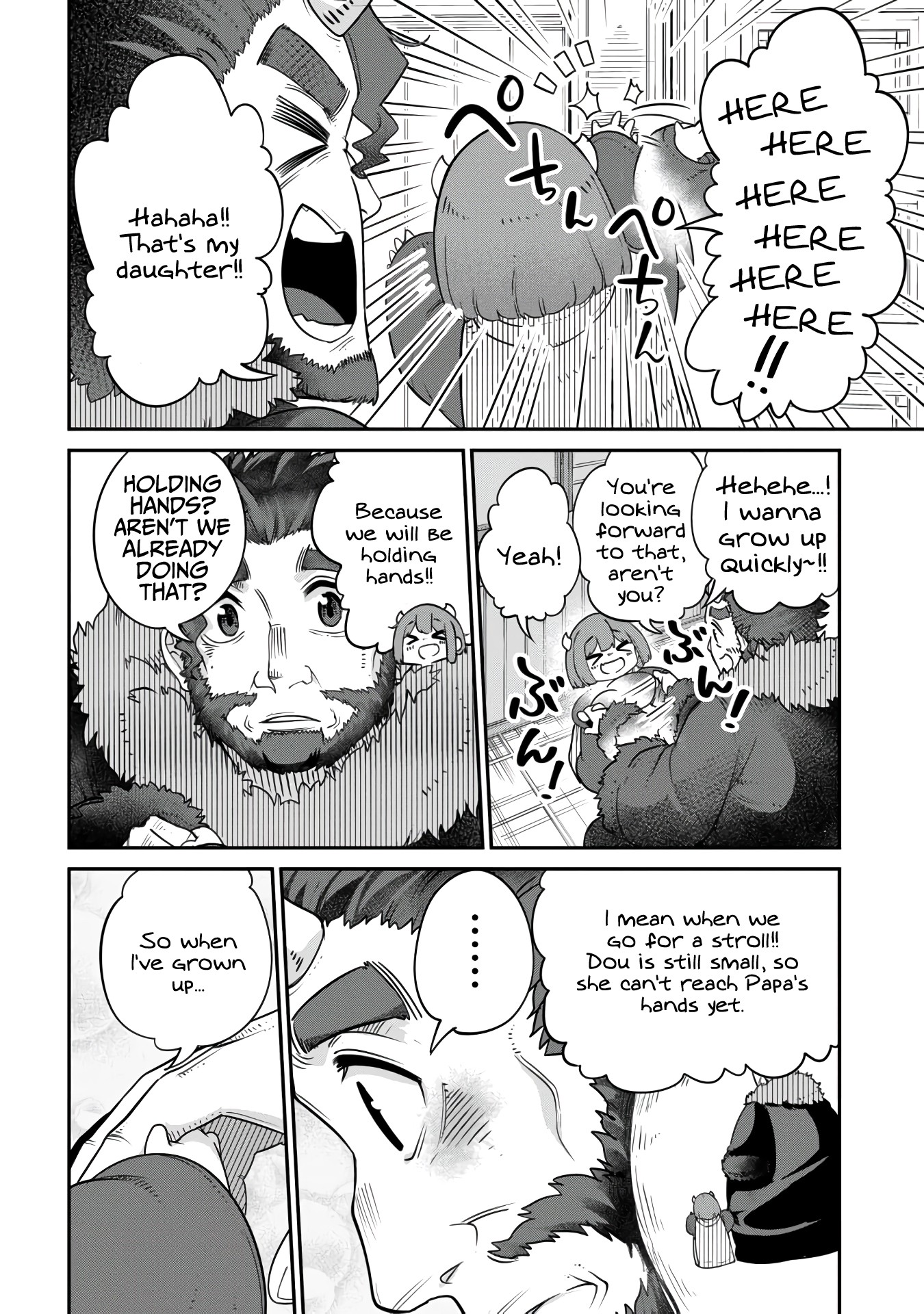 The Demon King’s Daughter Is Too Kind Chapter 11.5 page 2 - Chapter 11.5