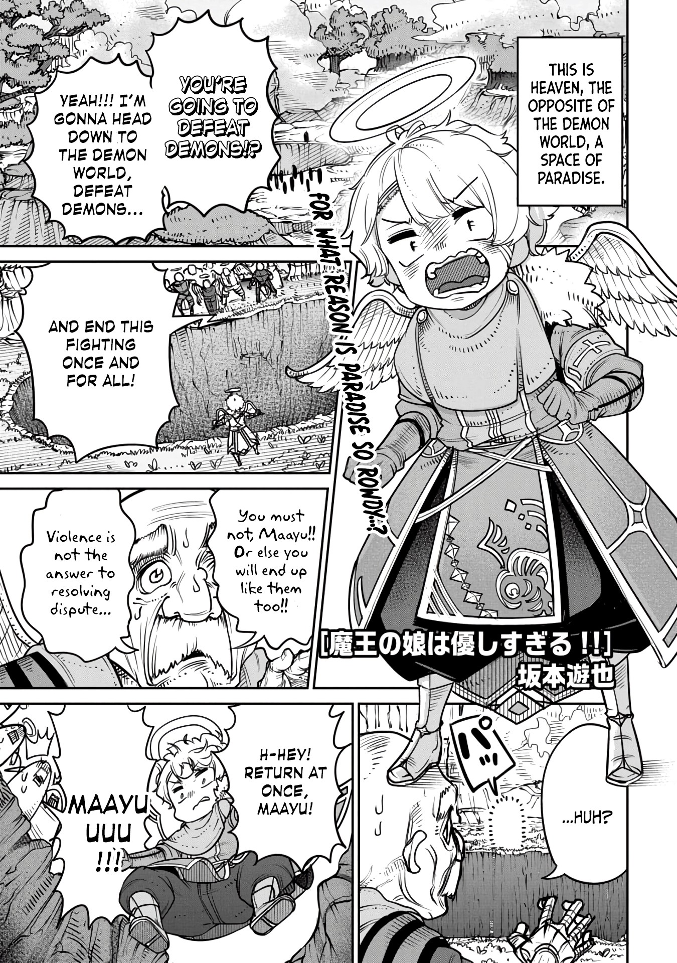 The Demon King’s Daughter Is Too Kind Chapter 11 page 1 - Chapter 11