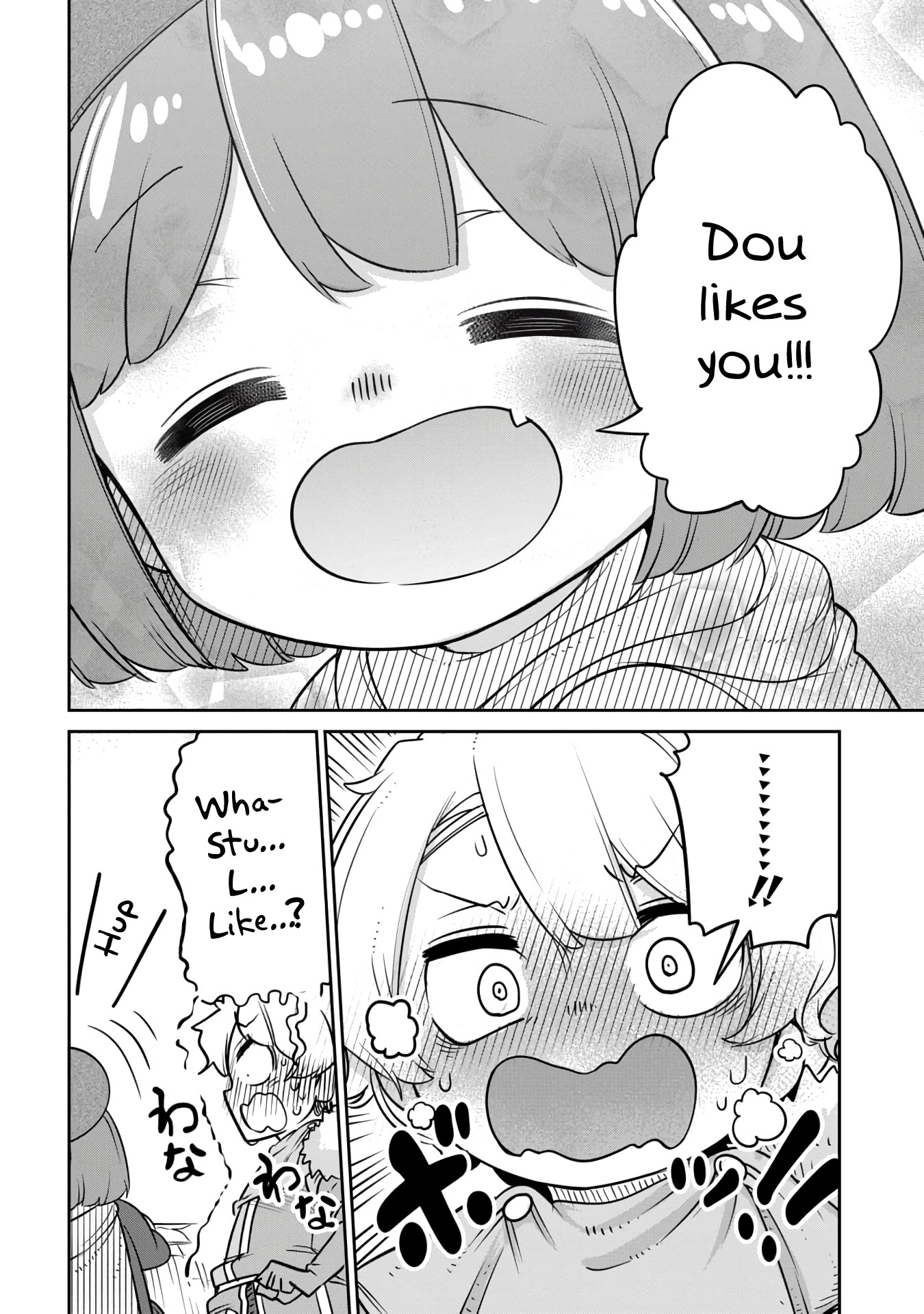 The Demon King’s Daughter Is Too Kind Chapter 11 page 14 - Chapter 11