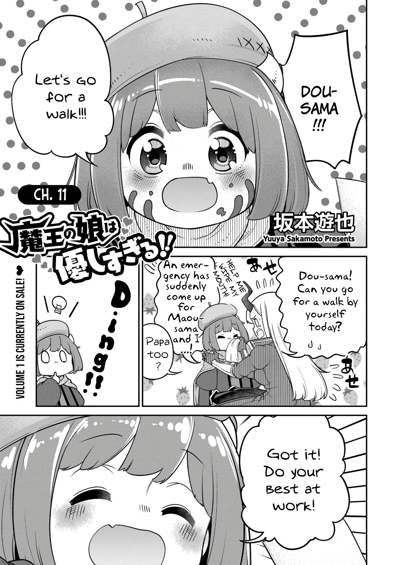 The Demon King’s Daughter Is Too Kind Chapter 11 page 3 - Chapter 11