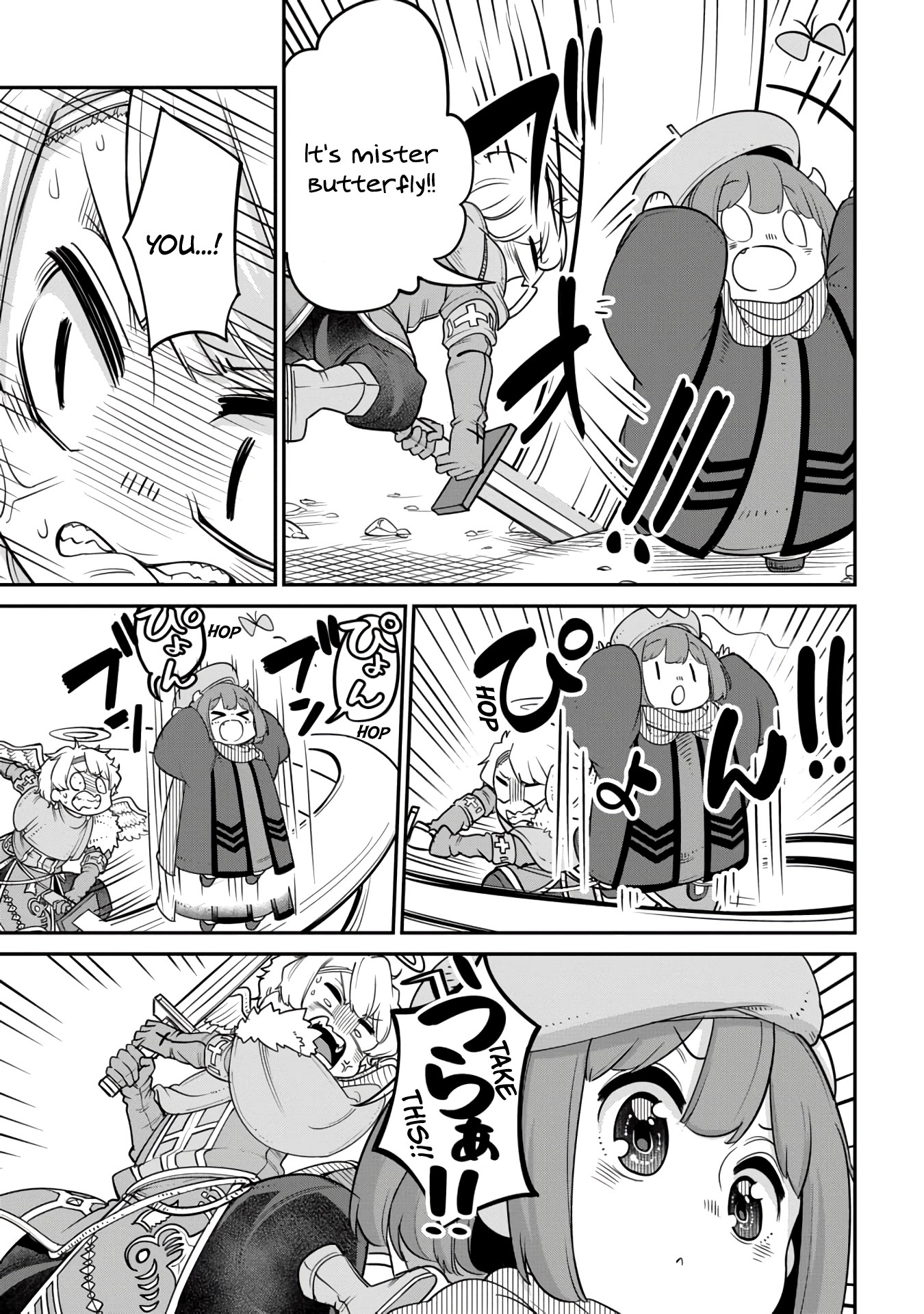 The Demon King’s Daughter Is Too Kind Chapter 11 page 7 - Chapter 11