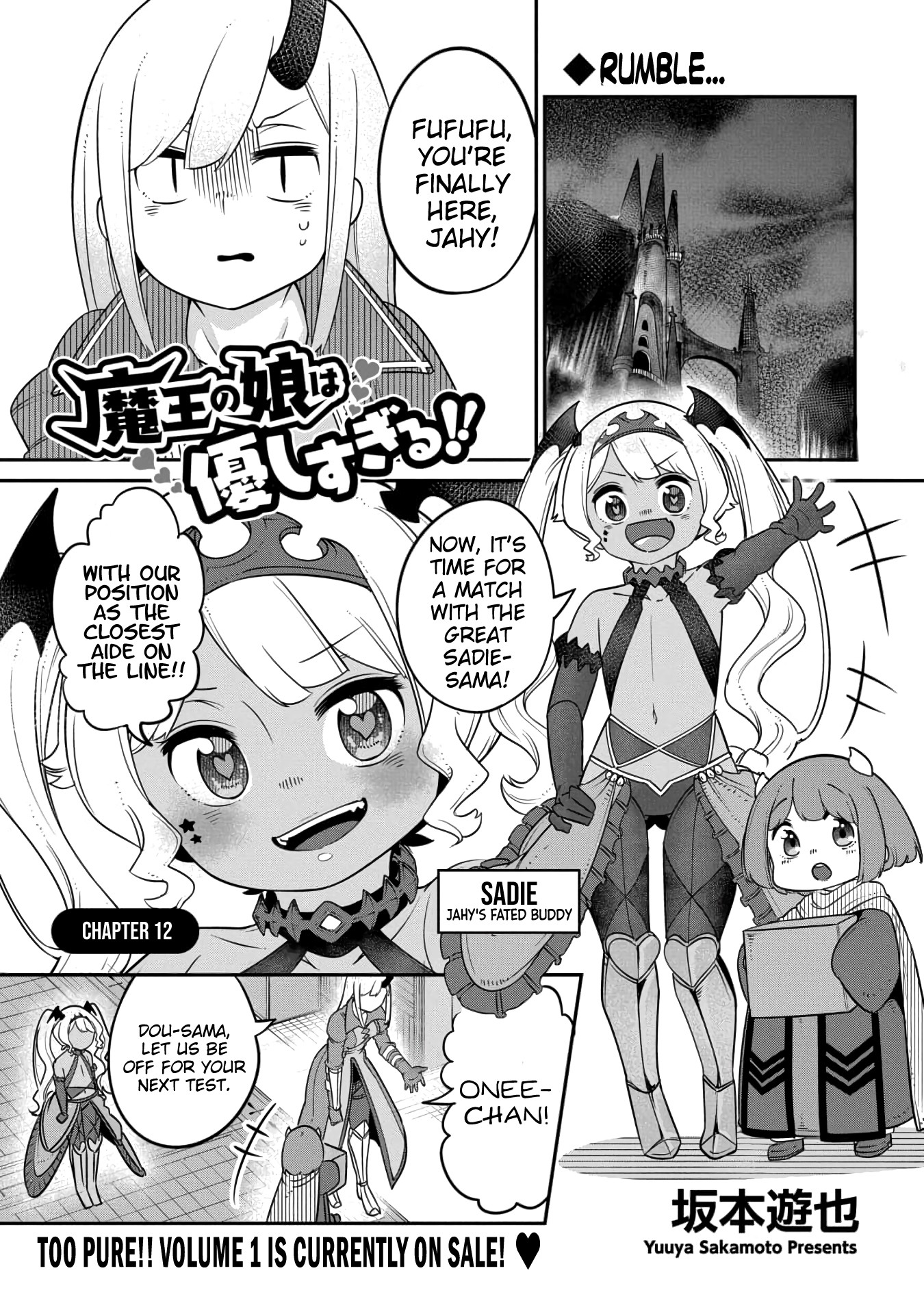 The Demon King’s Daughter Is Too Kind Chapter 12 page 1 - Chapter 12