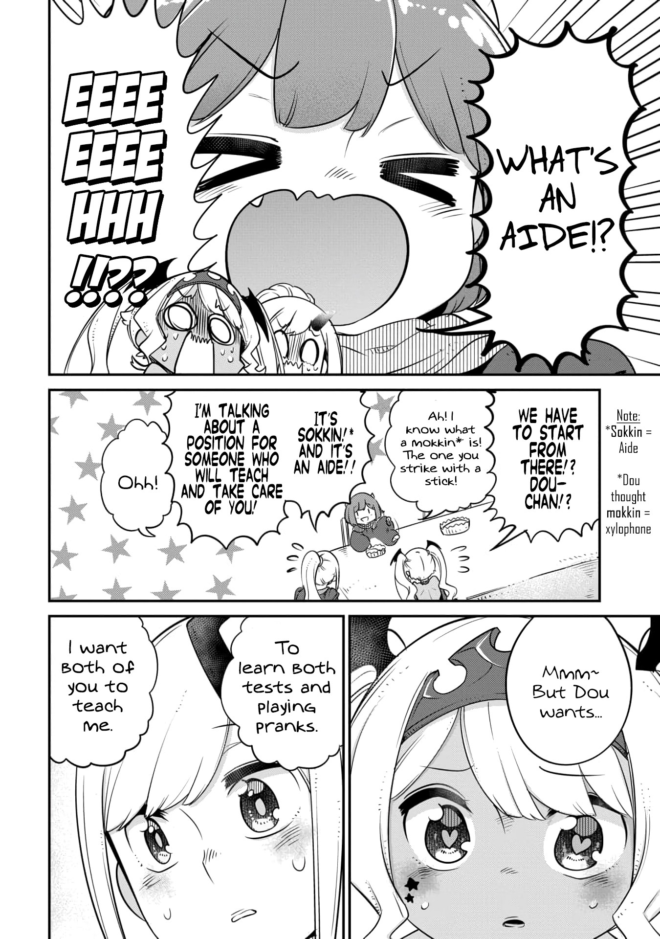 The Demon King’s Daughter Is Too Kind Chapter 12 page 14 - Chapter 12