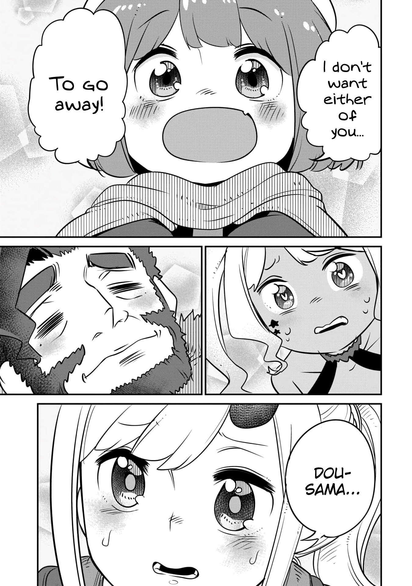 The Demon King’s Daughter Is Too Kind Chapter 12 page 15 - Chapter 12