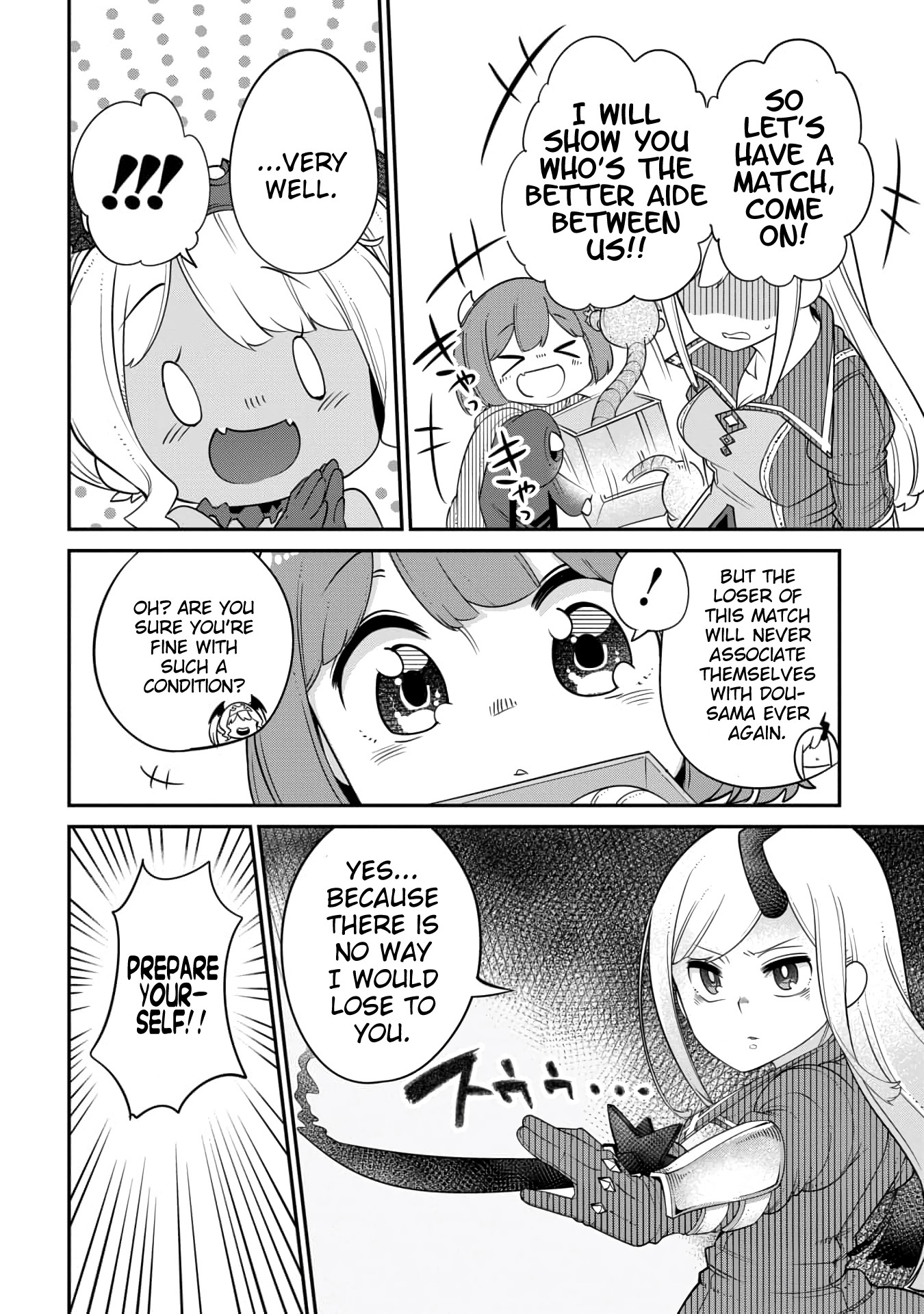 The Demon King’s Daughter Is Too Kind Chapter 12 page 4 - Chapter 12