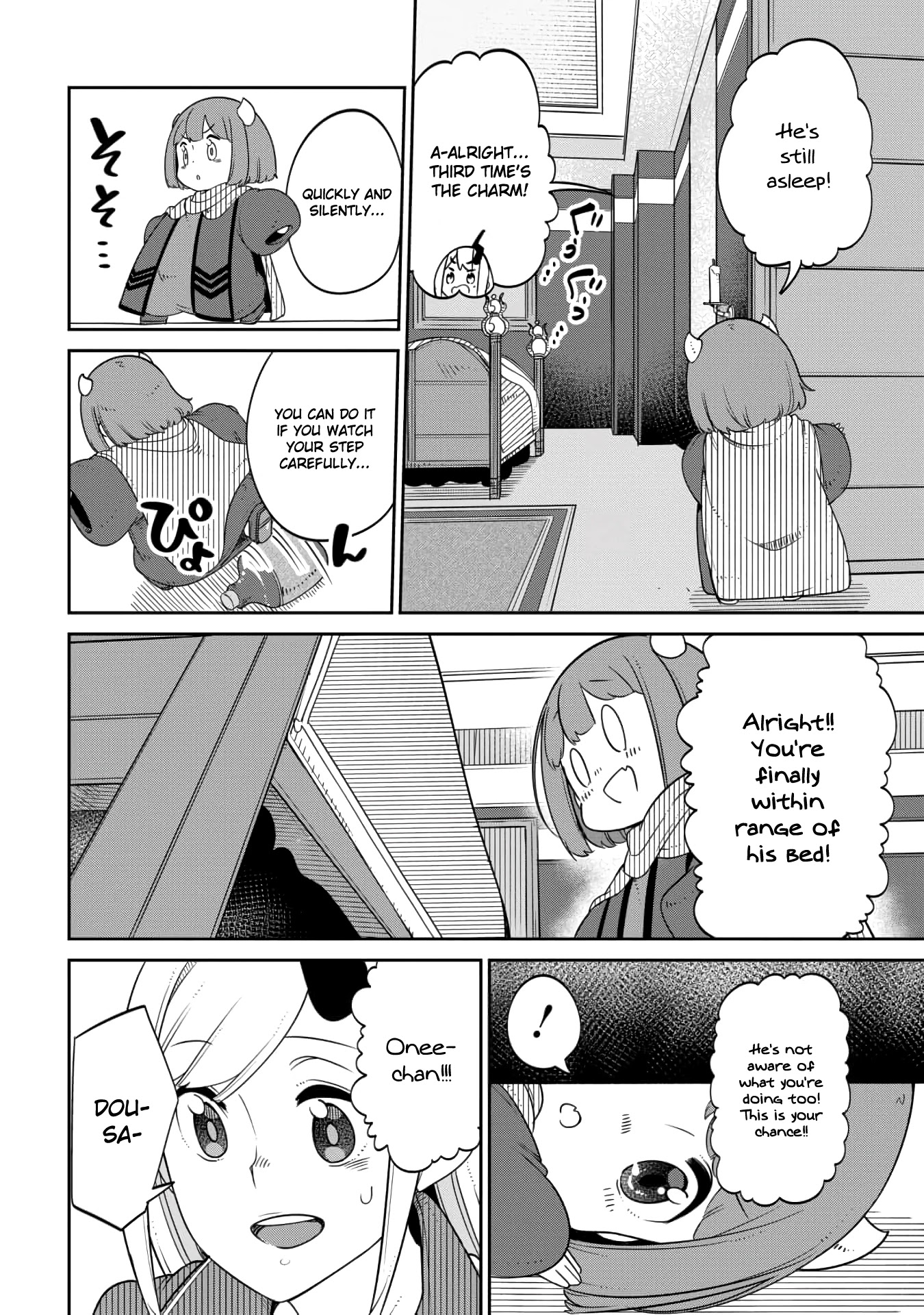 The Demon King’s Daughter Is Too Kind Chapter 13 page 10 - Chapter 13