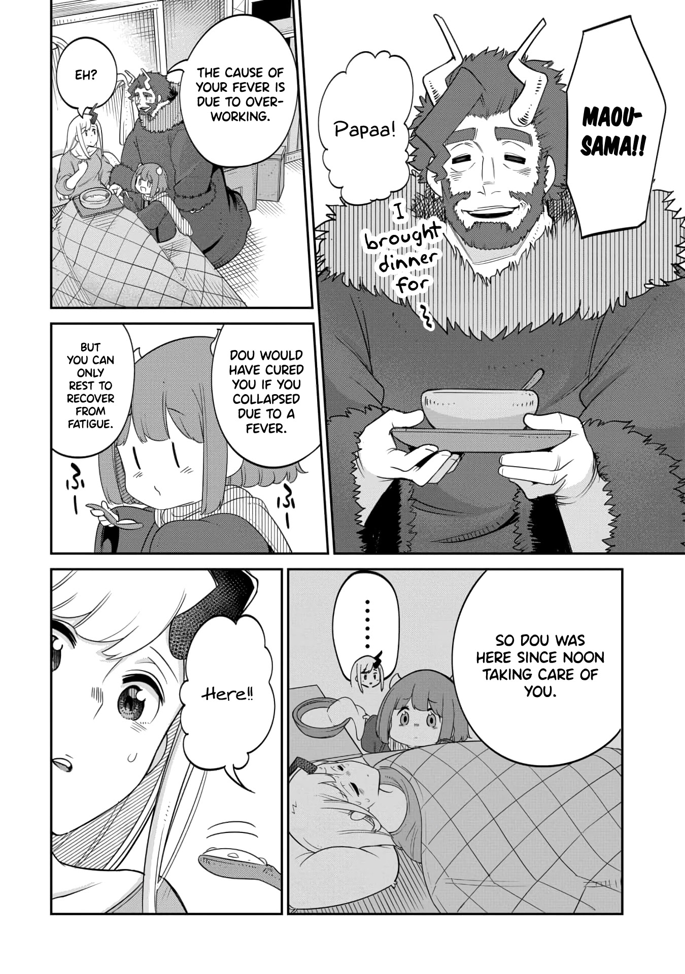 The Demon King’s Daughter Is Too Kind Chapter 14 page 12 - Chapter 14