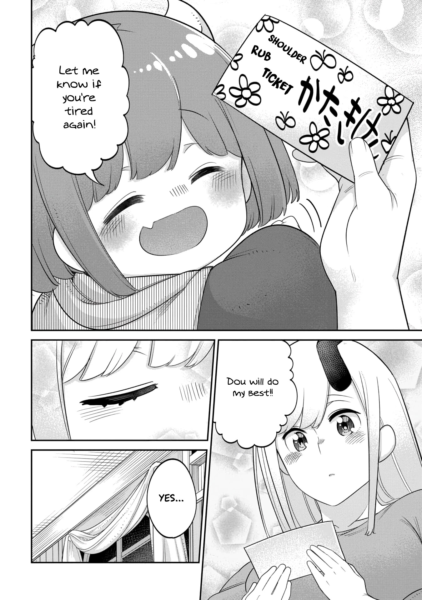 The Demon King’s Daughter Is Too Kind Chapter 14 page 18 - Chapter 14