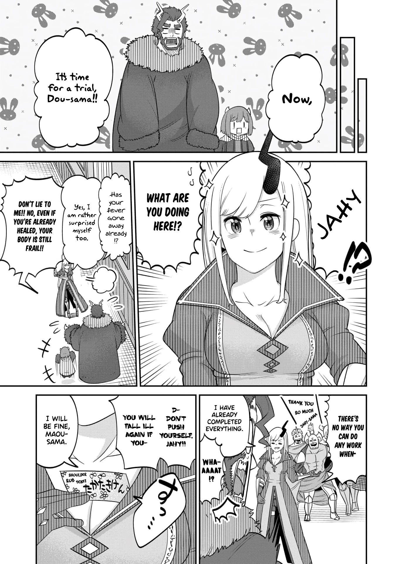 The Demon King’s Daughter Is Too Kind Chapter 14 page 19 - Chapter 14