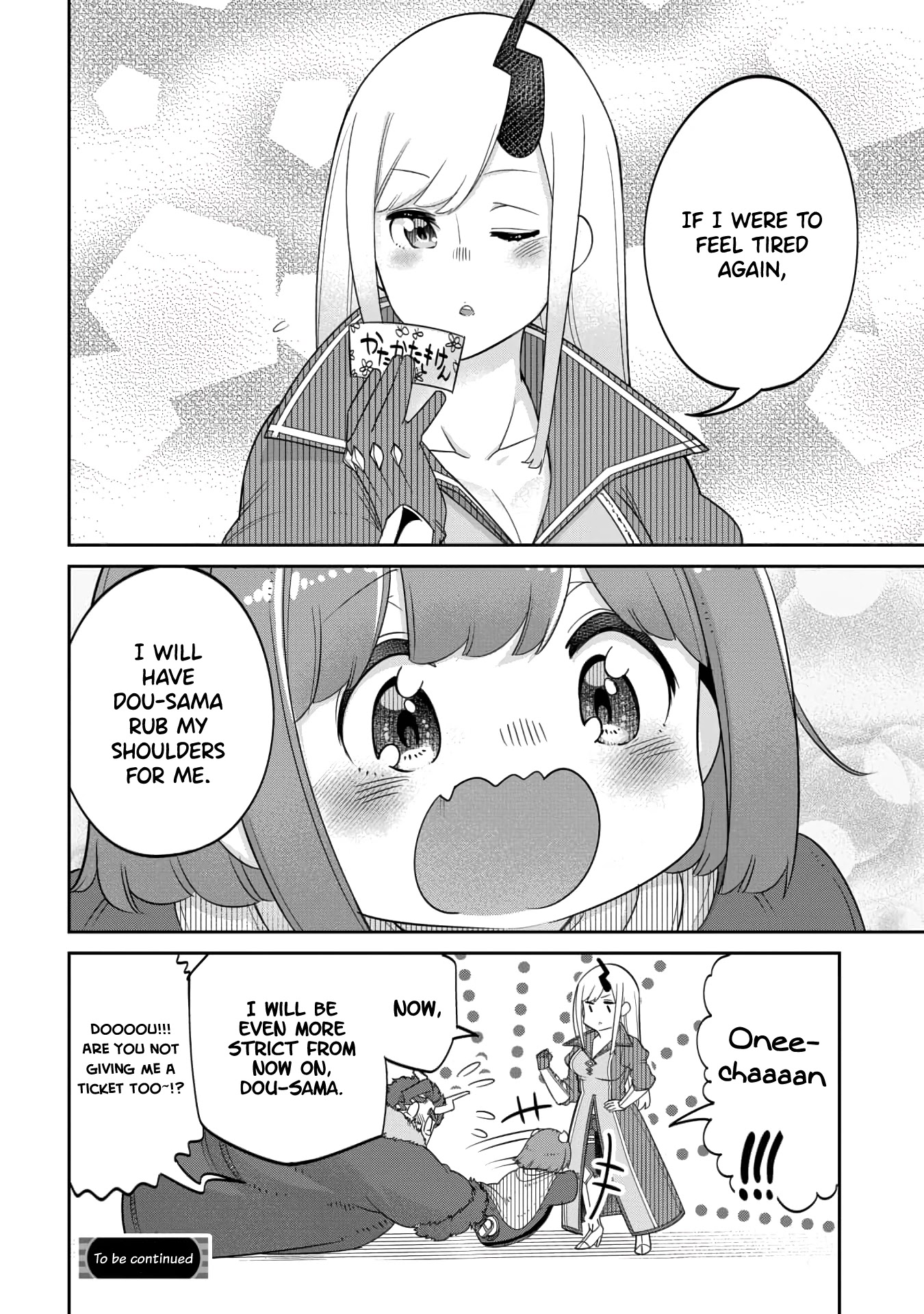 The Demon King’s Daughter Is Too Kind Chapter 14 page 20 - Chapter 14