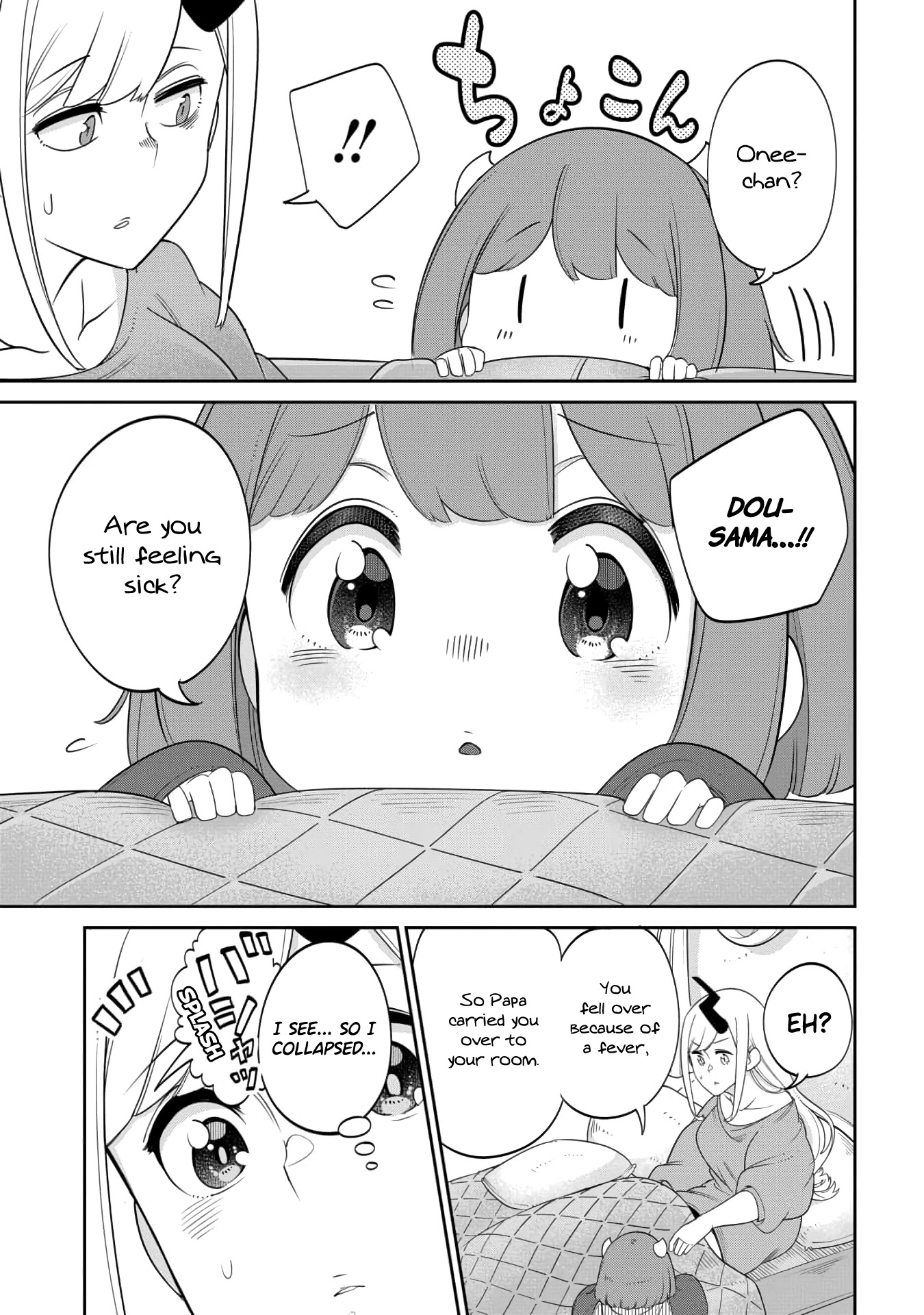 The Demon King’s Daughter Is Too Kind Chapter 14 page 3 - Chapter 14