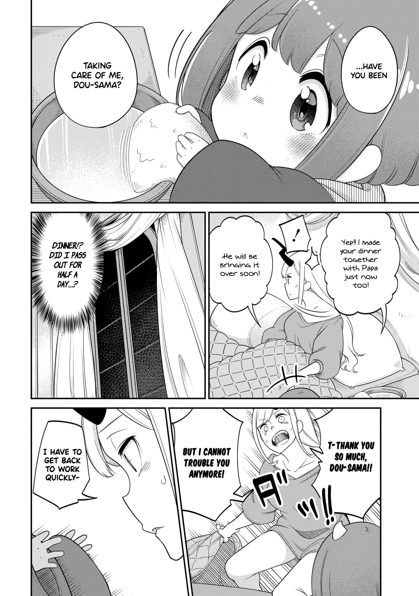 The Demon King’s Daughter Is Too Kind Chapter 14 page 4 - Chapter 14