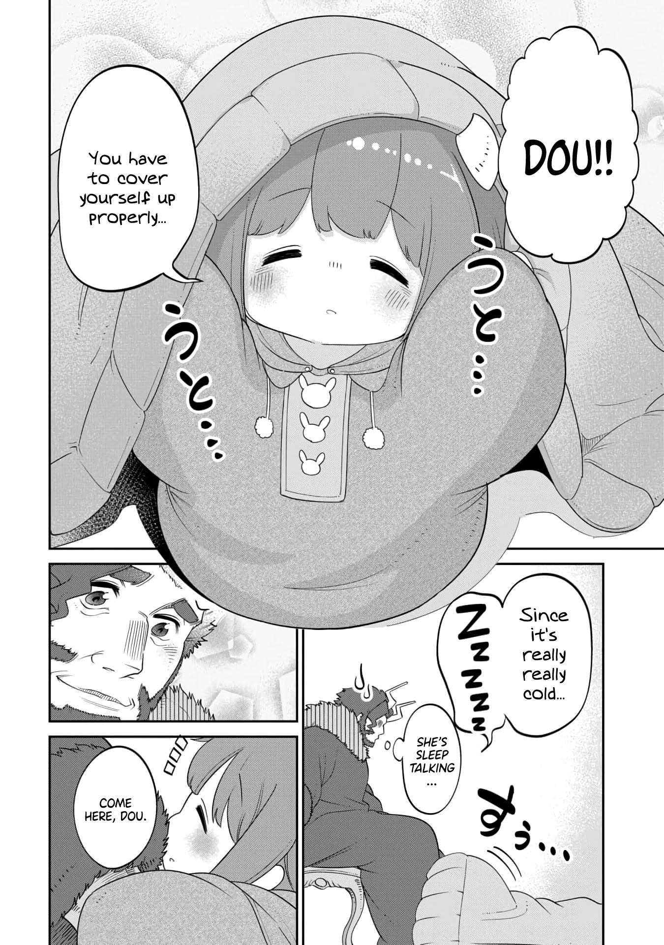 The Demon King’s Daughter Is Too Kind Chapter 15.5 page 2 - Chapter 15.5: Extras