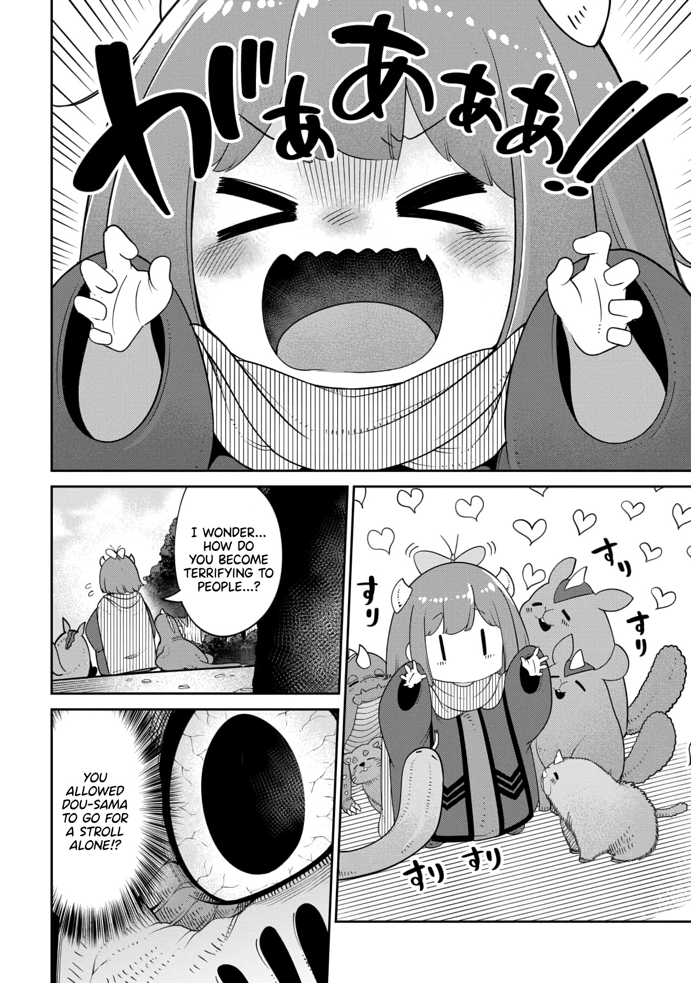 The Demon King’s Daughter Is Too Kind Chapter 15 page 2 - Chapter 15