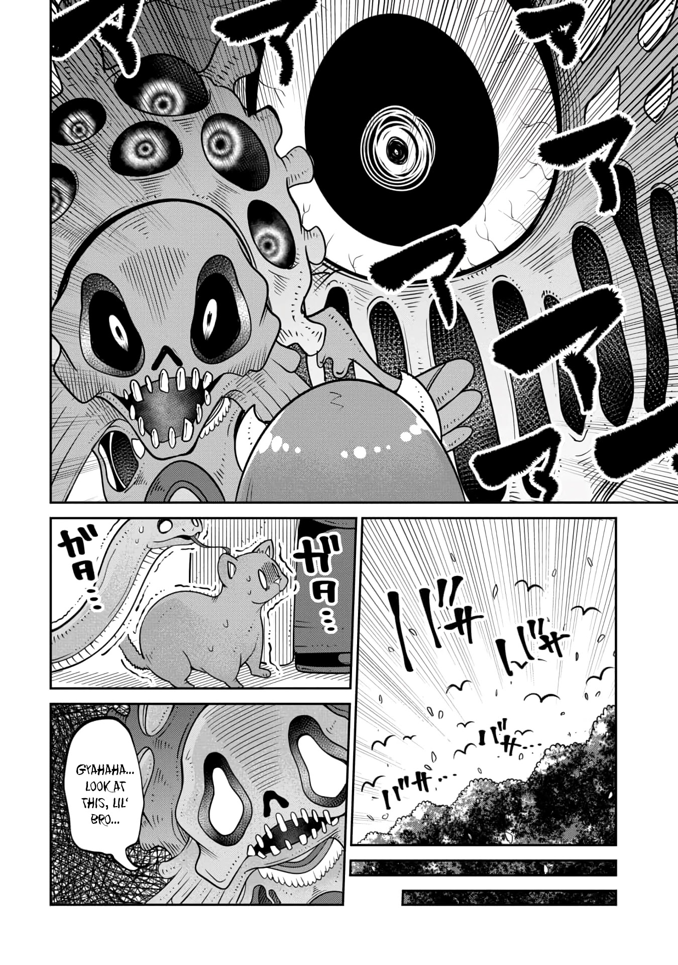 The Demon King’s Daughter Is Too Kind Chapter 15 page 4 - Chapter 15