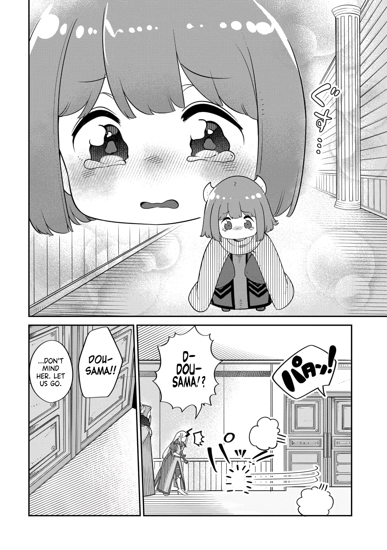 The Demon King’s Daughter Is Too Kind Chapter 16 page 12 - Chapter 16