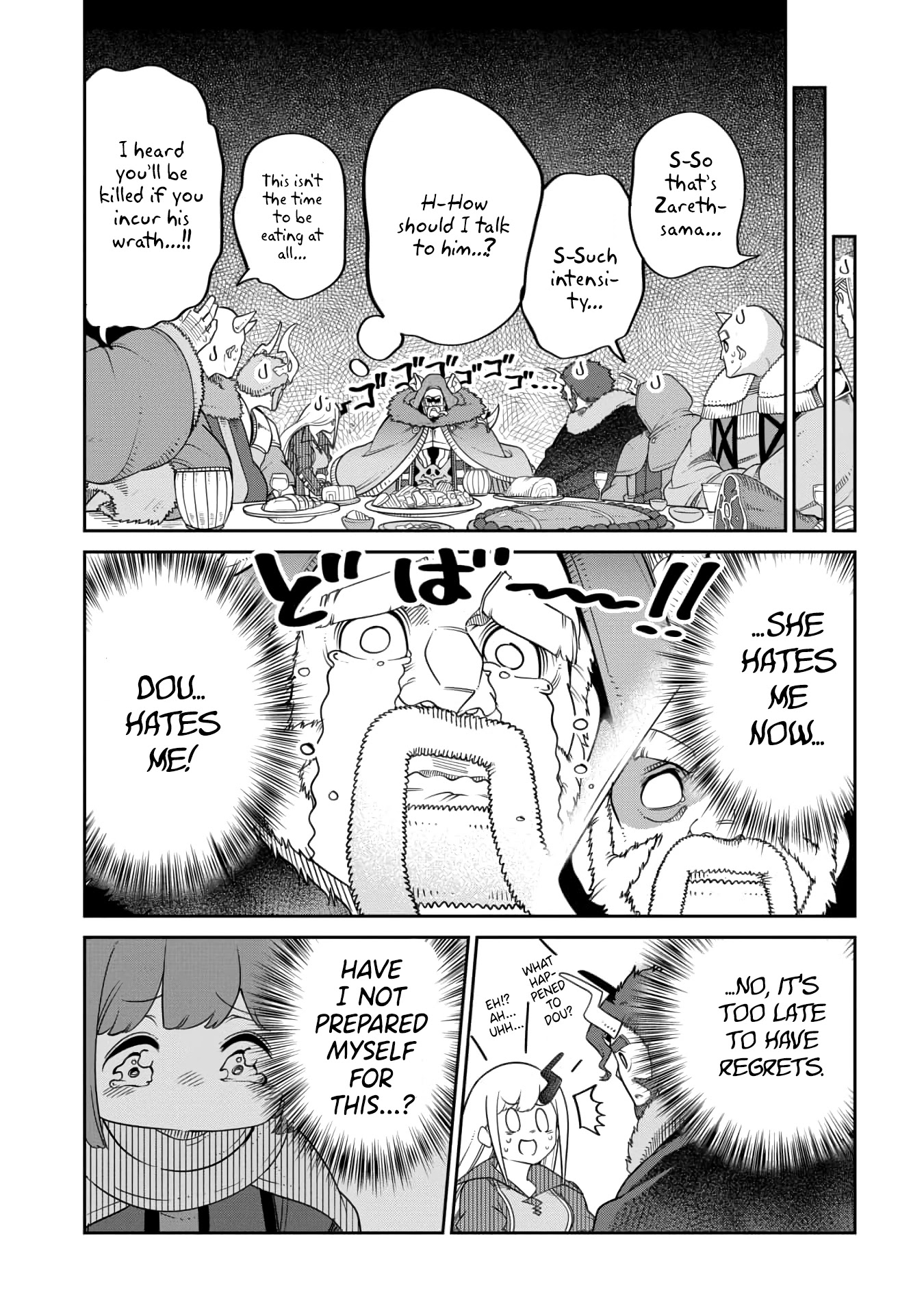 The Demon King’s Daughter Is Too Kind Chapter 16 page 13 - Chapter 16