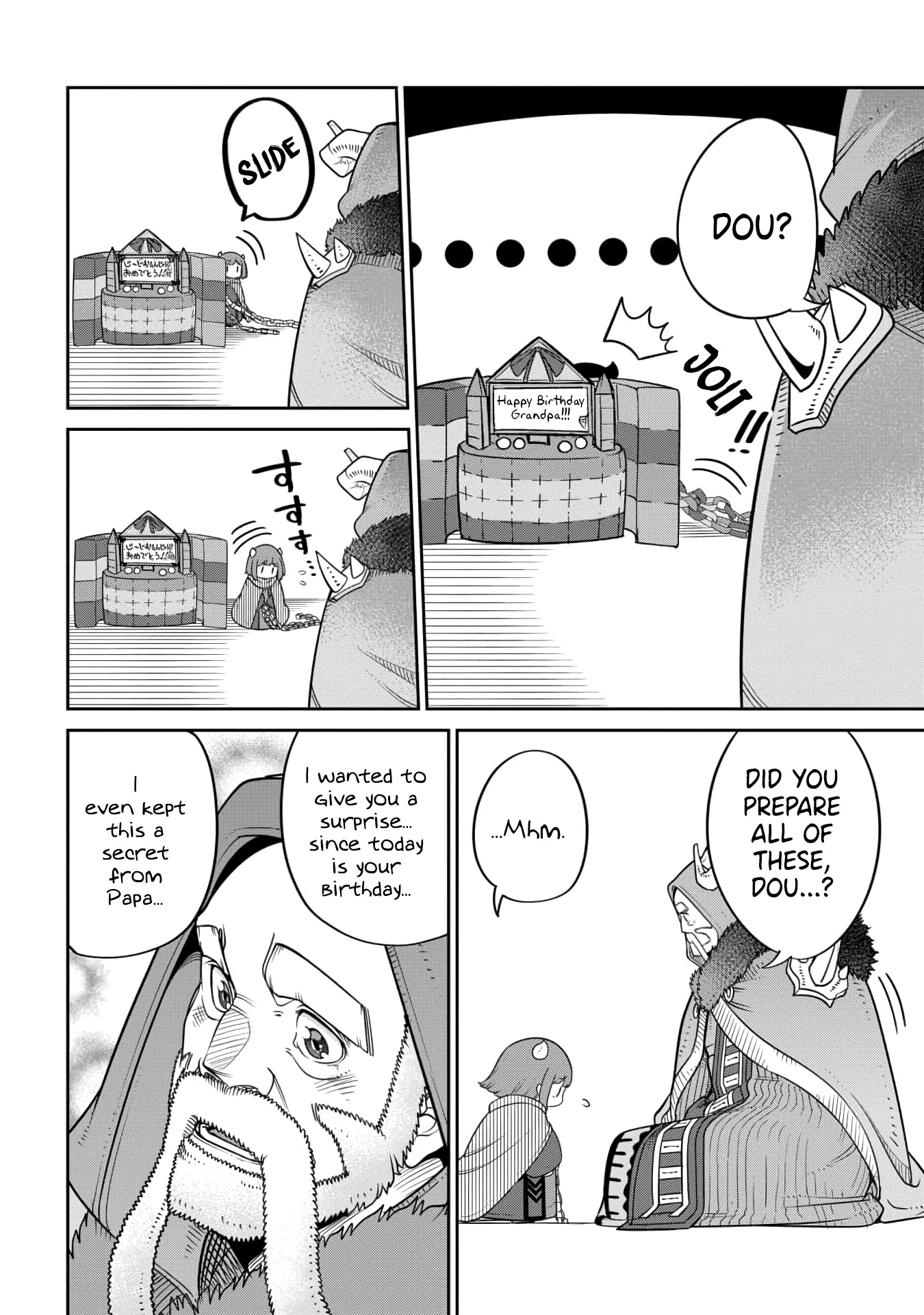 The Demon King’s Daughter Is Too Kind Chapter 16 page 16 - Chapter 16