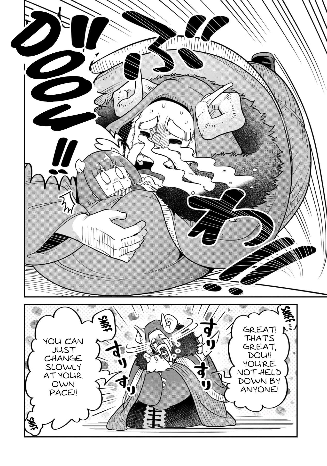 The Demon King’s Daughter Is Too Kind Chapter 16 page 18 - Chapter 16